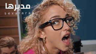 تنيك مديرها – سكس مترجم