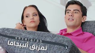 تمزيق ألبيجاما – سكس مترجم