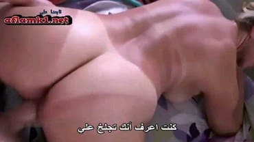 سكس امهات طيز الام الكبيرة سكس مترجم عربى