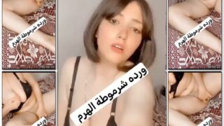 بنوتة مصرية ملبن اوى تكلم حبيبها و هى بتلعب فى كسها و بزازها و تقوله تعالى دخلو اختها تنادى عليها و هى تقولها استنى متدخلش هههه